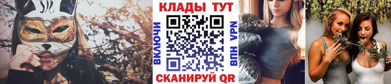 Купить наркотики Алексеевка Бошки Шишки Меф мяу мяу COCAIN ГАШИШ