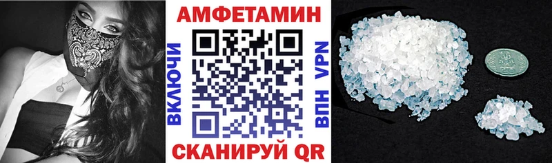 Амфетамин 98%  Алексеевка 