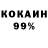 КЕТАМИН VHQ Postal31rus