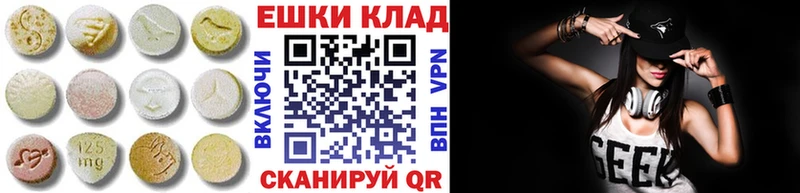 ЭКСТАЗИ диски  даркнет формула  ссылка на мегу зеркало  Алексеевка  дарнет шоп 