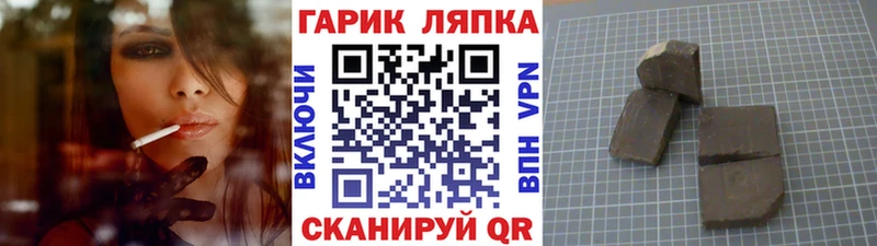 Гашиш индика сатива  Алексеевка 