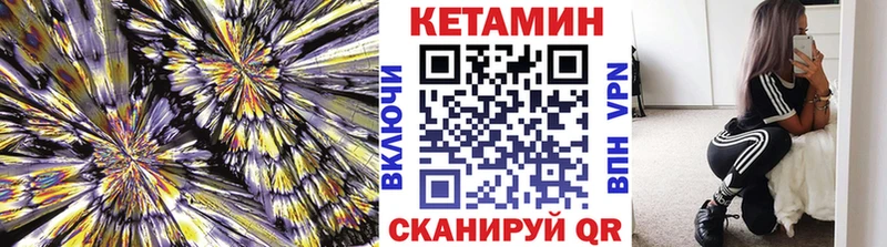 купить наркоту  Алексеевка  Кетамин ketamine 
