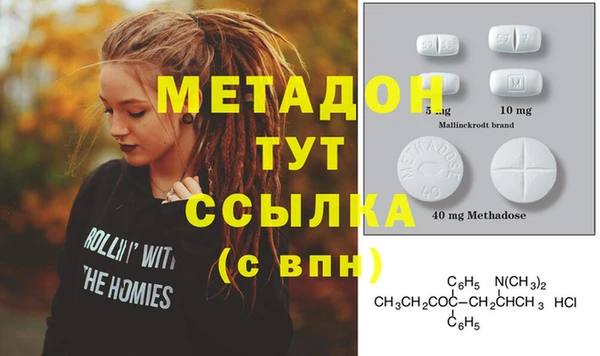 молекула духа Алексин