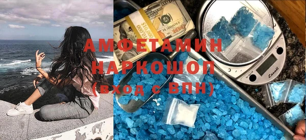 прущие крисы Абаза