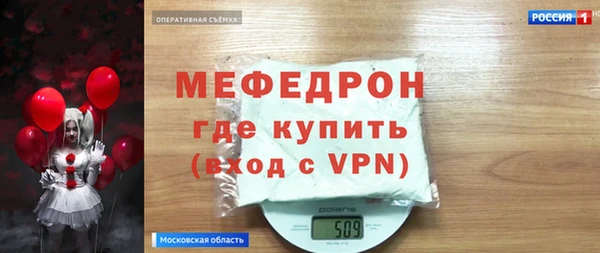 прущий лед Алексеевка