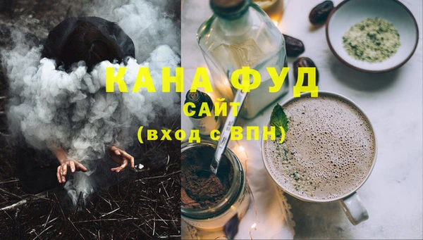 марихуана Алзамай