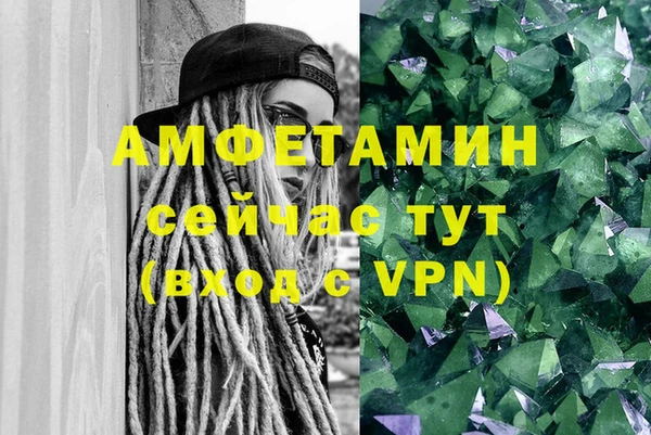 мефедрон Пролетарск