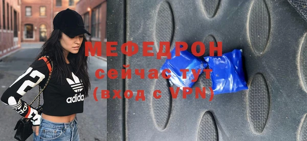 прущий лед Алексеевка
