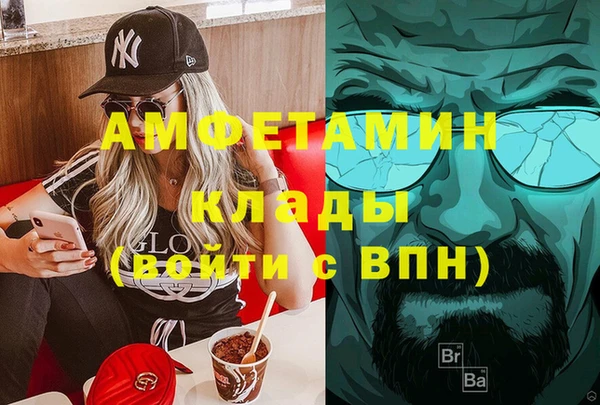 мефедрон Пролетарск