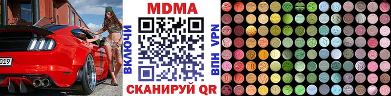 MDMA молли  блэк спрут онион  Алексеевка 