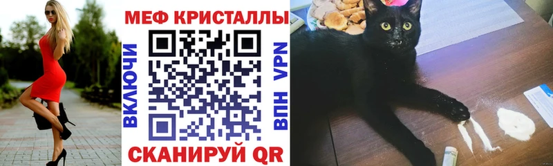 Мефедрон VHQ  Алексеевка 