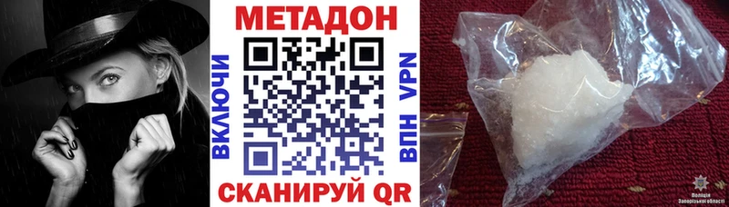 Метадон мёд Алексеевка