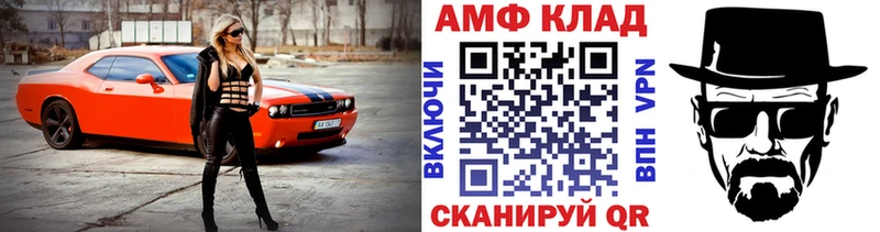 Первитин винт  МЕГА как войти  Алексеевка 