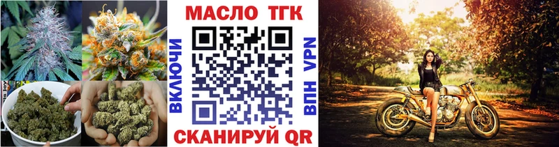 ТГК жижа  площадка какой сайт  Алексеевка  как найти закладки 